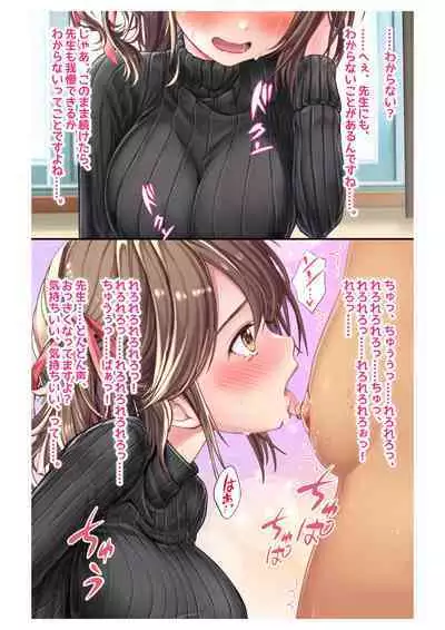 [Milk Melon] Ninkatsu! Saimin x Netorare Kyonyuu Hitozuma ~Watashi no Shikyuu ga Anata no Seishi wo Motometeimasu~ Ch.5