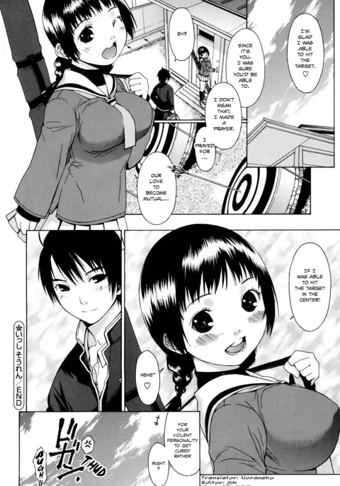 Isshi Souren | Arrow Training