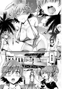 (C92) [BRIO (Puyocha)] Mika-nee no Tanryoku Shidou - Mika's Guide to Self-Confidence (THE IDOLM@STER CINDERELLA GIRLS) [Chinese] [無邪気漢化組]