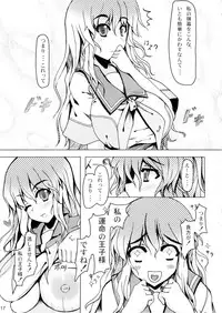 (C78) [barista (Kirise Mitsuru) Shoujo Plus+ (Touhou Project)