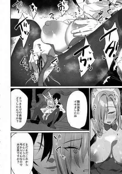 (C101) [Asatsukimint (Mintice)] Asuna Houkai (Blue Archive)