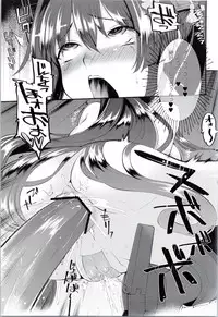 (Umi Yukaba 3) [Showa Saishuu Sensen (Hanauna)] Onaho Yamato Oshite Mairimasu (Kantai Collection -KanColle-)