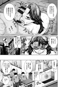 [Yoshida Inuhito] Houkago wa Mesu no Kao