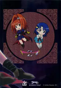 (C81) [STUDIO RUNAWAY WOLF (Nakajima Akihiko)] Moe Moe Quest Z Vol. 4 (Dragon Quest VI)