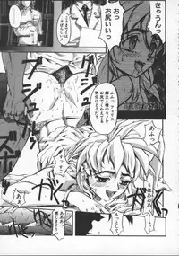 [Okada Matsuoka] Milk Drop