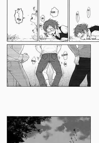 (Shota Scratch 22) [Seki Sabato (Tsukuru)] Bocchan Issho ni Asobi Masho [Chinese] [VERTIGO个人汉化]