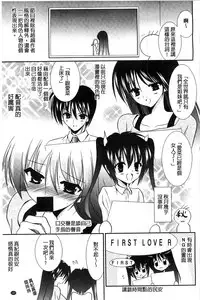 [Akizuki Takahiro] Nyuu！ 美巨乳！[Chinese]