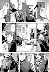 COMIC Unreal 2014-12 Vol.52