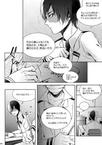 (C92) [APOLLO (JIRO)] My Hero Collection! (Boku no Hero Academia)