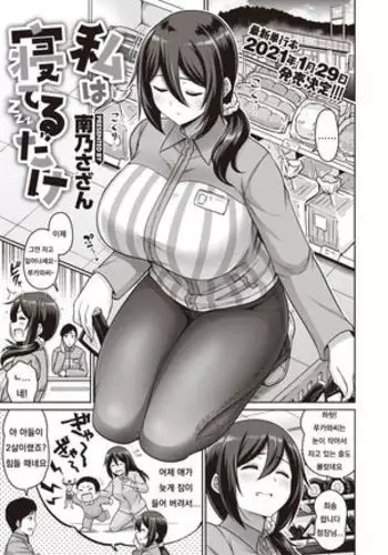 ネメシスに囚われたジル