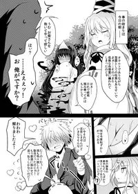 [Furafura Toxin (Arano Oki)] Jouyoku no Occult (Touhou Project) [Digital]