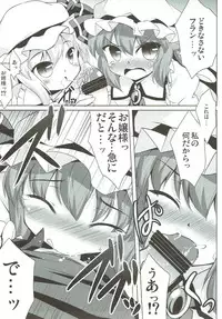 (C81) [Part K (Hitsujibane Shinobu)] Futari to Icha Love (Touhou Project)