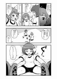 [zetubou] The ABNORM@Lster (Idolm@ster)