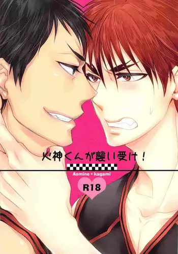 (Shadow Trickster 3) [archea, Rebellion (Sasagawa Nagaru, Janne Koheiji)] Kagami-kun ga Osoi Uke (Kuroko no Basuke) [Incomplete]