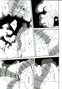 (SC36) [(Yuu) Adashino Suisan (Isshi Taira)] 14 Gurui (Etrian Odyssey)