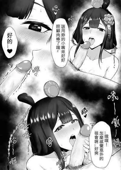 [Snow]繪世妄想Part6