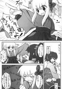 (C71) [On-Show (Mutsutake, Ishibashi Shingo)] Lilializze Σ (beatmaniaIIDX)