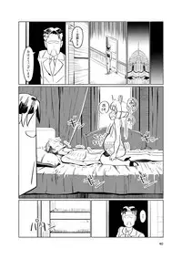 Dorei Shounen Choukyou Yuugi