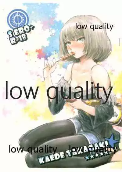 (C82) [Denpa Yunyun (Osakana)] KAEDE TAKAGAKI (THE IDOLM@STER CINDERELLA GIRLS)