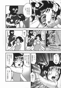 [Yoshino Shiho] Rinkan Yuugi