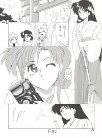 [Anthology] Bishoujo Doujinshi Anthology 5 - Moon Paradise 3 Tsuki no Rakuen (Bishoujo Senshi Sailor Moon)