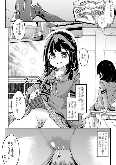 COMIC Mate Legend Vol. 32 2020-04