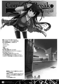 (C81) [Digital Lover (Nakajima Yuka)] Rough Sketch 65 (Various)