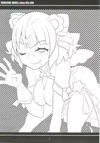 (C91) [Etoile Zamurai (Yuuno)] Suki Suki Mirei-chan 4th LIVE (PriPara)