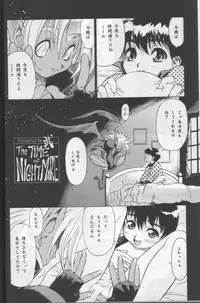 (C51) [Shinba Oolong Cha (various)] Shou Gaku Sei 6 Hishi