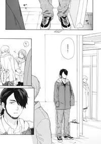 (C80) [equivalence (Sekiya Asami)] Kanojo no Oukoku + Omake Bon (Inazuma Eleven)