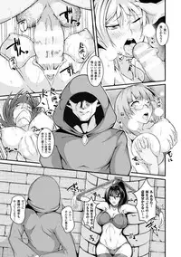 [Anthology] Bessatsu Comic Unreal Ningen Bokujou Hen Digital-ban Vol. 8 [Digital]