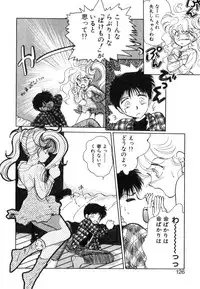[Nishimura Arimi] Arimix
