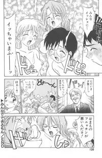 [Nankin Maachan] Kimagure Paradaim