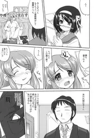 (C74) [Takotsuboya (TK)] Mikuru CCSP (Suzumiya Haruhi no Yuuutsu)