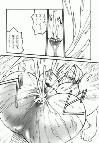 (C63) [lilisyuka (Satou Takahiro)] Ivy wo Isshou Tanoshimu Hon (Soul Calibur)