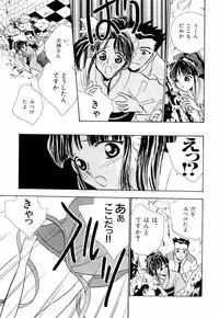 [Anthology] teigeki F (sakura wars)