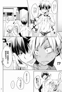 (C83) [R.C.I (hazaki)] side:xx