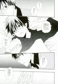 (C82) [Replicailia (Nagi)] Count Sevem (Ao no Exorcist)