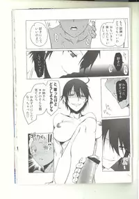 (C83) [Shikitenshi (Shironeko Sanbou)] black&white (Jormungand)