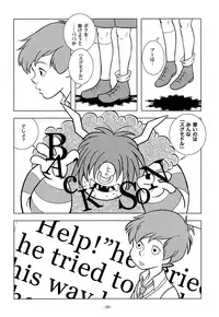 (SPARK13) [Okashi Tai (Kin no Tamamushi)] Gangu Mousousha (Winnie the Pooh)