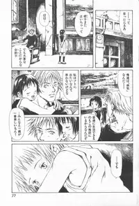 [Yasuto Miura] とおくしづかなうみのいろ 他