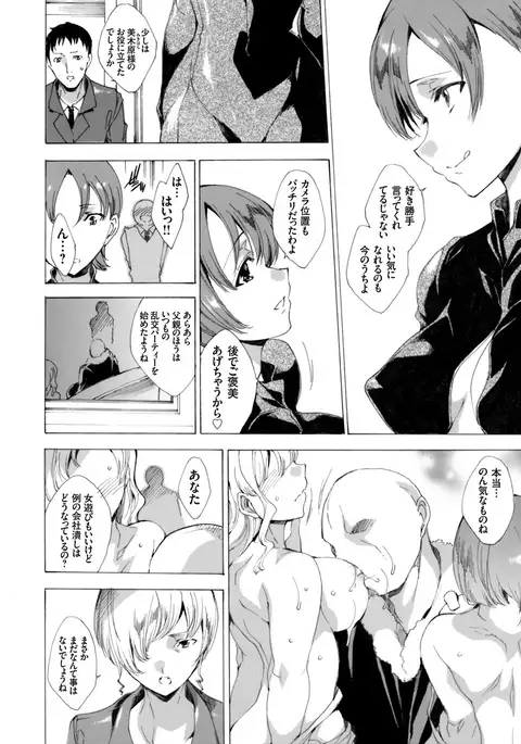 Netori ya Honpo