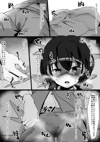 [Shirabe Shiki] Ihou VR Hatsutaiken (Sword Art Online Alternative Gun Gale Online)
