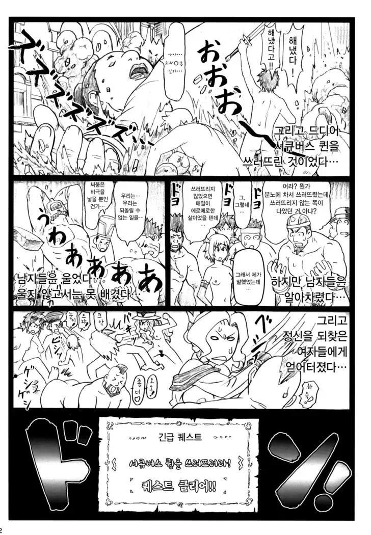 Majisuba | 마지스바