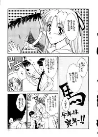 (C53) [Studio Dellforce (Various)] Sekai Seifuku Sailorfuku 14 (Sentimental Graffiti)