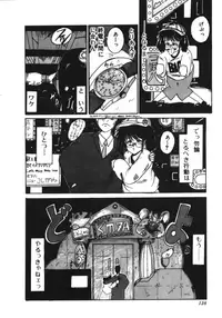 [MAC-V] Obocchama wa H ga Osuki