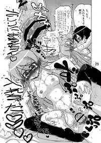 [Senbon Knock Zadankai (Inaba Fuyuki)] Ore no Imouto ga Ore no Tsubasa da! (Ore no Imouto ga Konna ni Kawaii Wake ga Nai) [Digital]