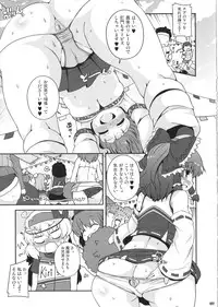 (C85) [Watosato (Sugiura Sen)] Ketsu DarakeTouhou Soushuuhen Series 2 (Touhou project)