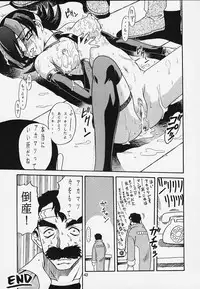 (C56) [Studio Tar (Kyouichirou, Shamon)] Latinam Choja! (Various)