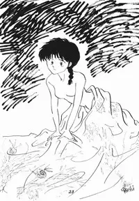 Zendai Mimon 3 (Ranma) (Yaoi)